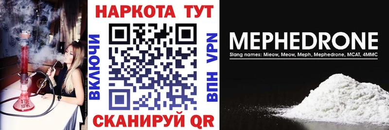 Продажа наркотиков Сибай Амфетамин  Канабис  Alpha PVP  Гашиш  Мефедрон  COCAIN 