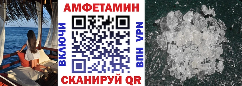 закладки  Сибай  Amphetamine Розовый 