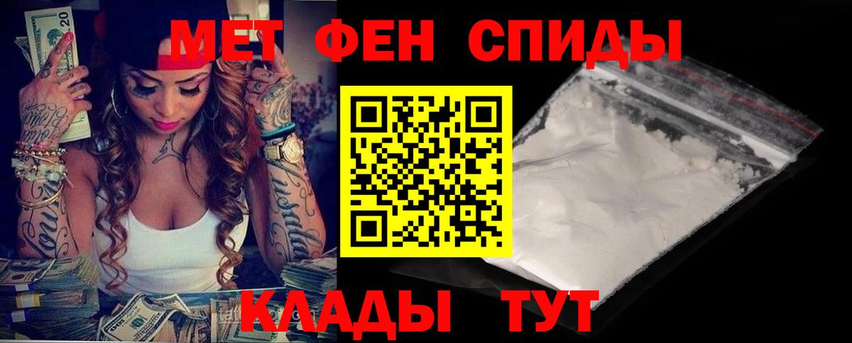 Amphetamine VHQ Сибай