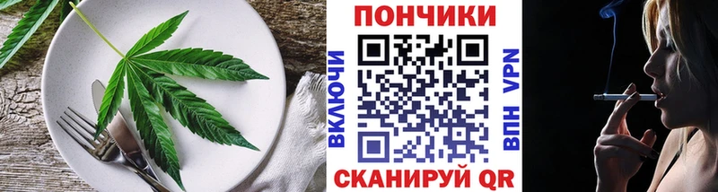 Canna-Cookies конопля  наркотики  Сибай 