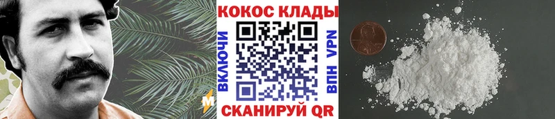 КОКАИН Перу  Сибай 
