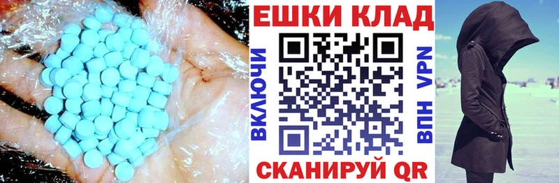 Ecstasy VHQ  Сибай 