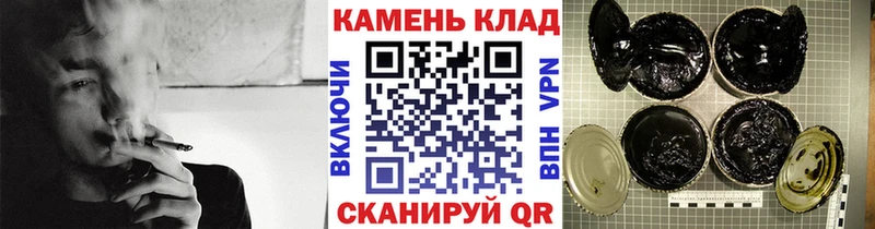 ГАШИШ 40% ТГК  кракен вход  Сибай  где купить наркоту 