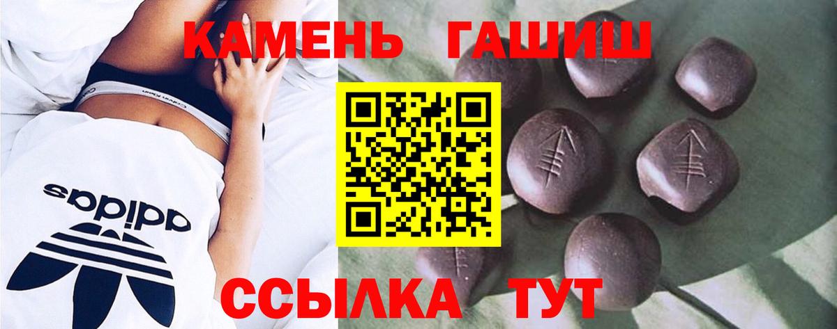 ГАШ гарик  Вход с VPN  ГАШИШ Изолятор  Сибай 