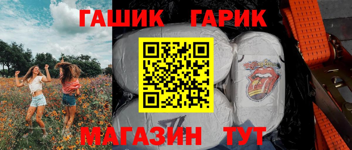 Гашиш ice o lator Сибай