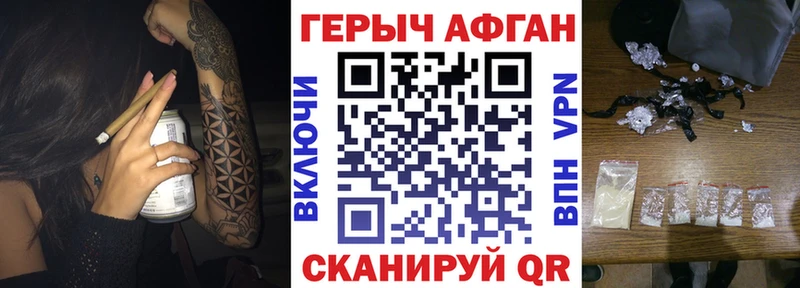 наркошоп  Сибай  Героин белый 