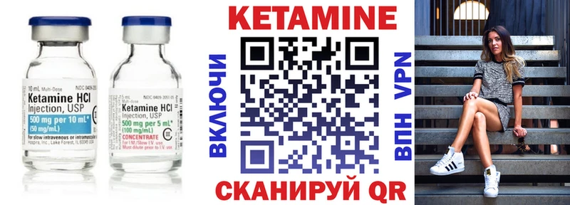 КЕТАМИН ketamine  KRAKEN   Сибай 