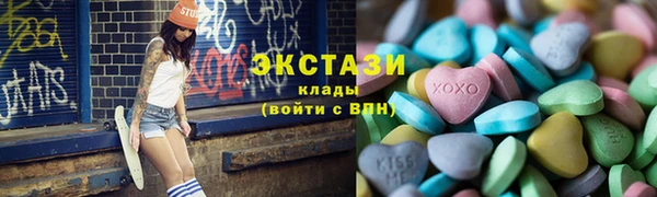 мефедрон Армянск