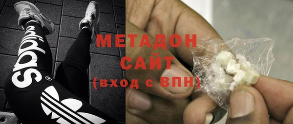 мефедрон Армянск