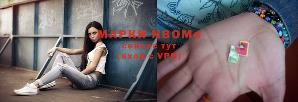 бошки Алзамай