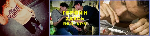 марки nbome Алексеевка
