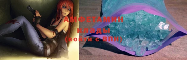 мефедрон Армянск