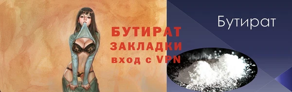 мефедрон Армянск