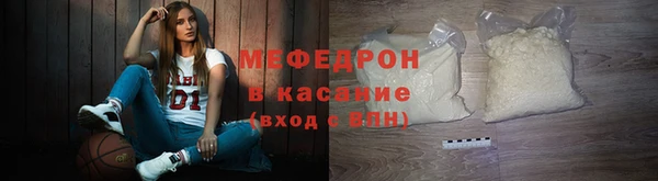 мефедрон Армянск