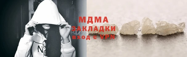 мефедрон Армянск