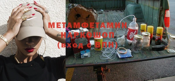 мефедрон Армянск