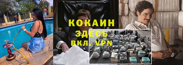 мефедрон Армянск