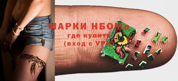 PSILOCYBIN Алексин