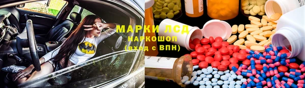 PSILOCYBIN Алексин