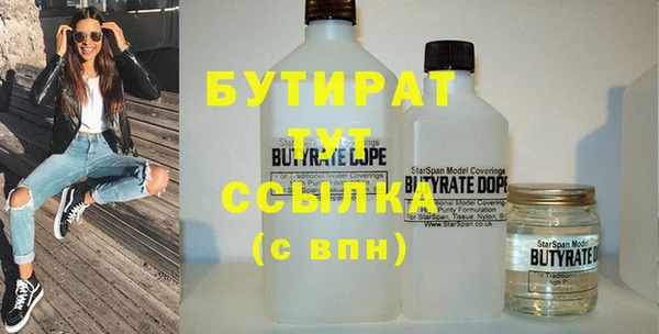 бошки Алзамай