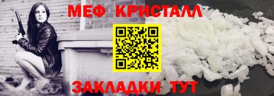 скорость Апшеронск