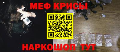 скорость Апшеронск