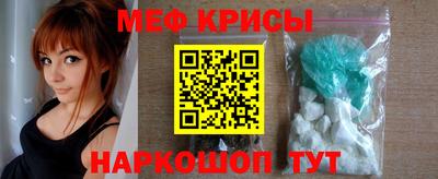 бутират Гусиноозёрск
