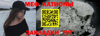 прущая мука Гусь-Хрустальный