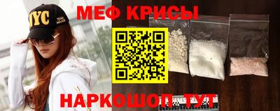 прущая мука Гусь-Хрустальный