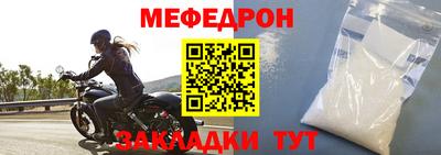 бутират Гусиноозёрск