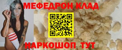 бутират Гусиноозёрск
