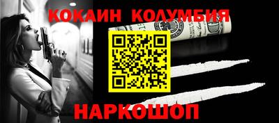 мескалин Аргун