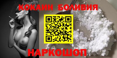 скорость Апшеронск