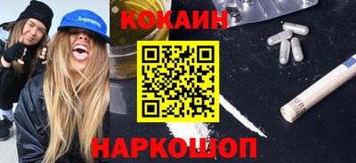 скорость Апшеронск