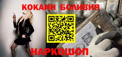 скорость Апшеронск