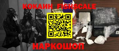 кокаин перу Гусев