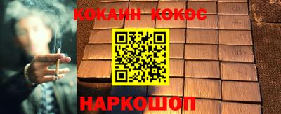 мескалин Аргун