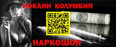бутират Гусиноозёрск