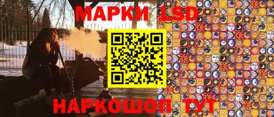 мескалин Аргун