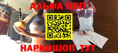 скорость Апшеронск