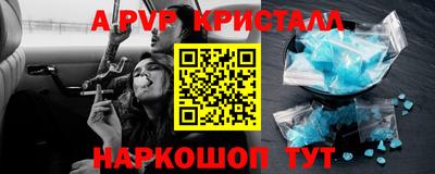 бутират Гусиноозёрск