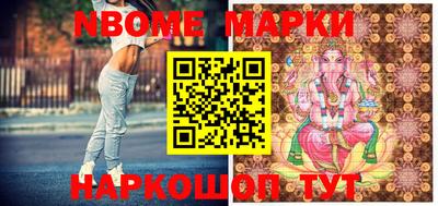 амфетамин Апрелевка