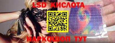 бутират Гусиноозёрск