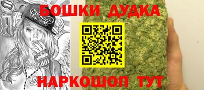 мескалин Аргун