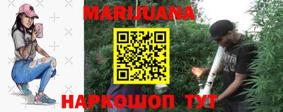 бутират Гусиноозёрск