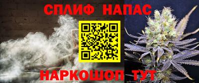 бутират Гусиноозёрск