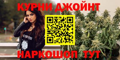 бутират Гусиноозёрск