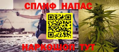 бутират Гусиноозёрск