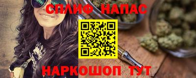 скорость Апшеронск