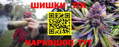 скорость Апшеронск